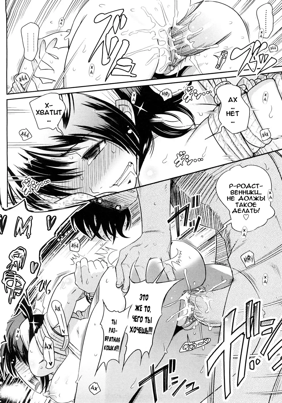 [Kemonono] Groove Tube (decensored) Fhentai - Page 86