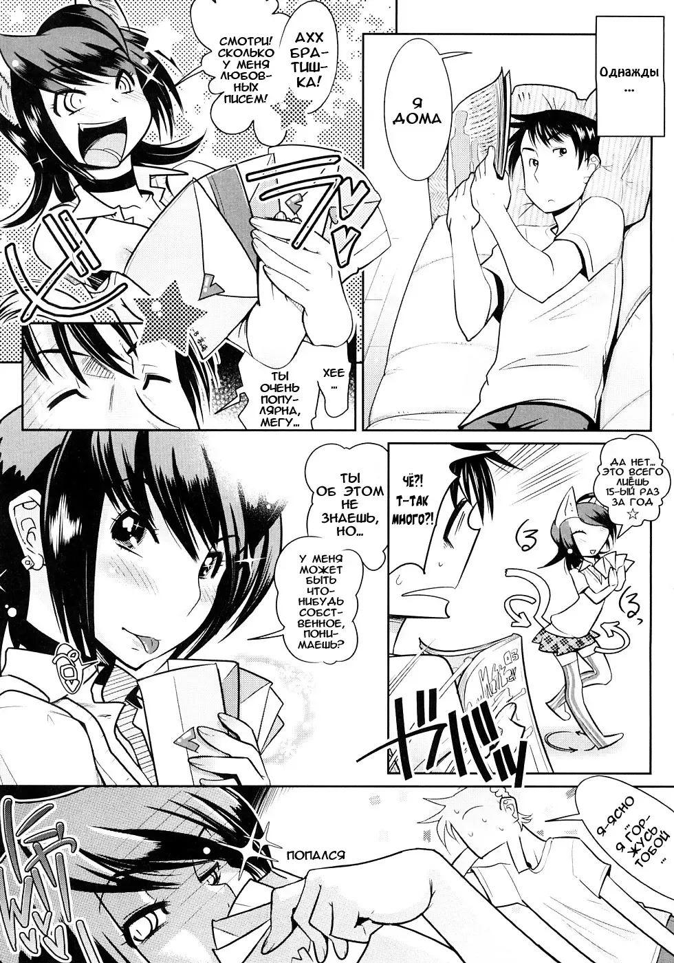 [Kemonono] Groove Tube (decensored) Fhentai - Page 95