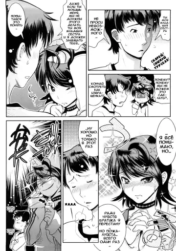 [Kemonono] Groove Tube (decensored) Fhentai - Page 12