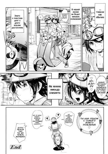 [Kemonono] Groove Tube (decensored) Fhentai - Page 132