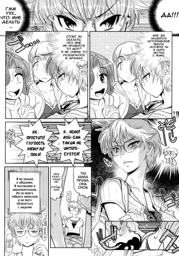[Kemonono] Groove Tube (decensored) Fhentai - Page 134
