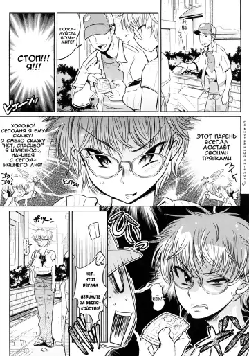 [Kemonono] Groove Tube (decensored) Fhentai - Page 135