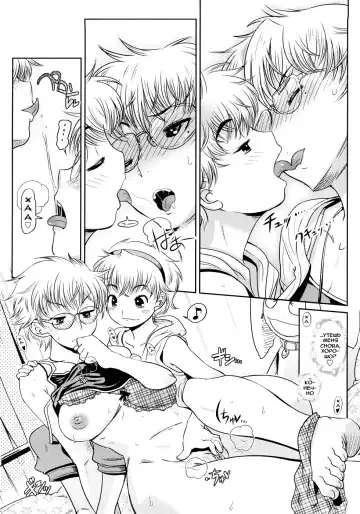 [Kemonono] Groove Tube (decensored) Fhentai - Page 140