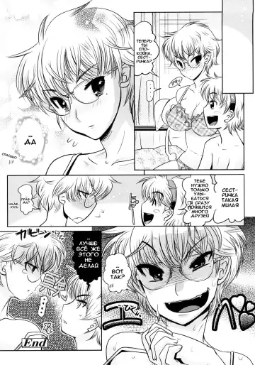 [Kemonono] Groove Tube (decensored) Fhentai - Page 152