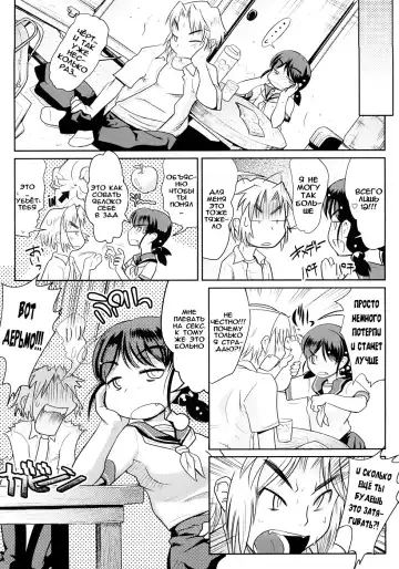 [Kemonono] Groove Tube (decensored) Fhentai - Page 155