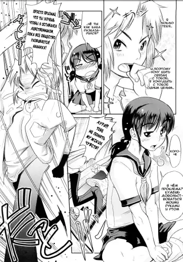 [Kemonono] Groove Tube (decensored) Fhentai - Page 156
