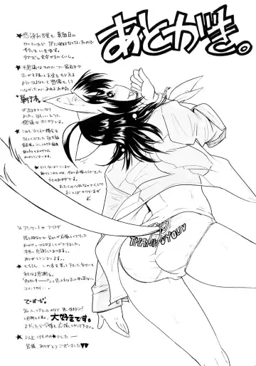 [Kemonono] Groove Tube (decensored) Fhentai - Page 187