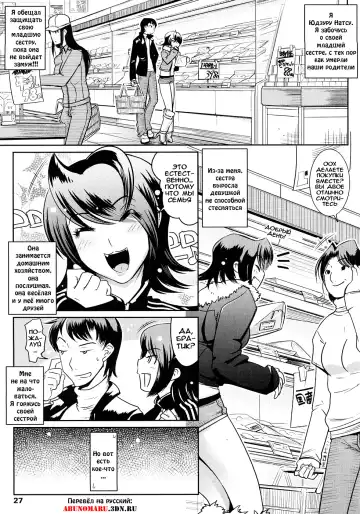 [Kemonono] Groove Tube (decensored) Fhentai - Page 27