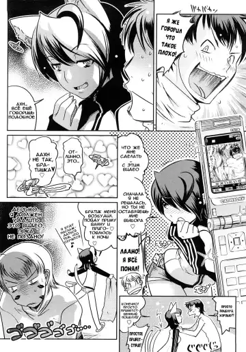 [Kemonono] Groove Tube (decensored) Fhentai - Page 32