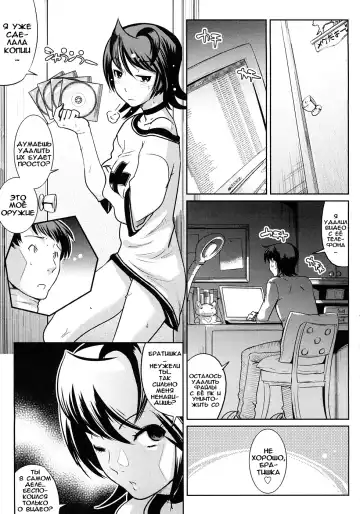 [Kemonono] Groove Tube (decensored) Fhentai - Page 33