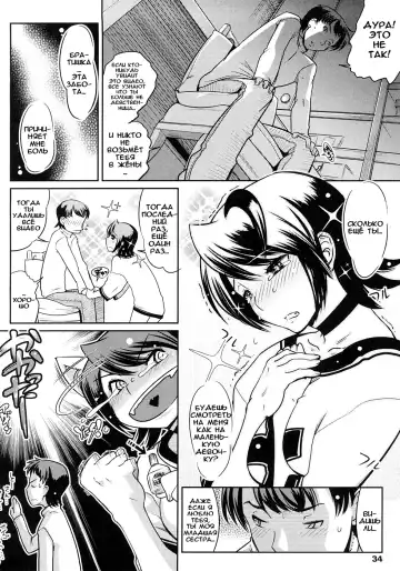 [Kemonono] Groove Tube (decensored) Fhentai - Page 34