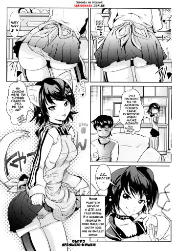 [Kemonono] Groove Tube (decensored) Fhentai - Page 5