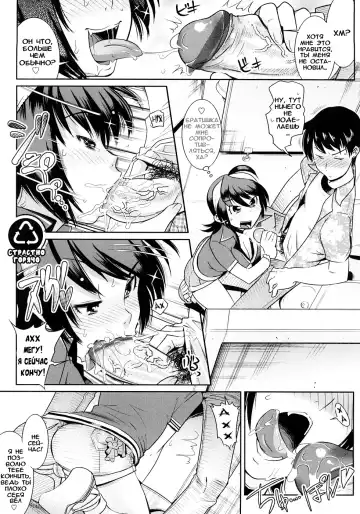 [Kemonono] Groove Tube (decensored) Fhentai - Page 57