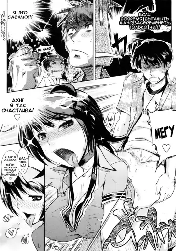 [Kemonono] Groove Tube (decensored) Fhentai - Page 59