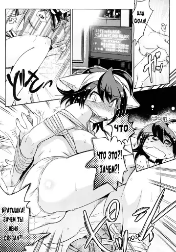 [Kemonono] Groove Tube (decensored) Fhentai - Page 76