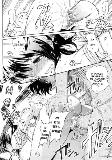 [Kemonono] Groove Tube (decensored) Fhentai - Page 86