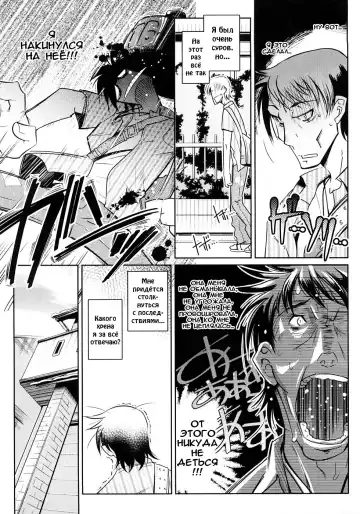 [Kemonono] Groove Tube (decensored) Fhentai - Page 89