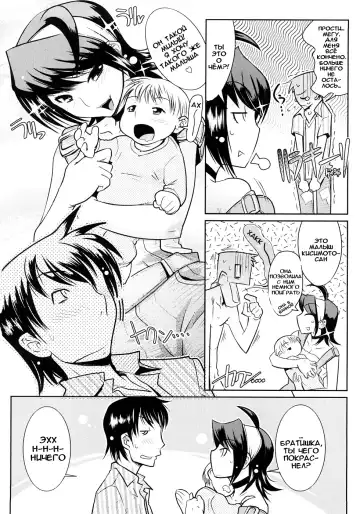 [Kemonono] Groove Tube (decensored) Fhentai - Page 92