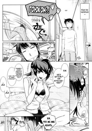 [Kemonono] Groove Tube (decensored) Fhentai - Page 96