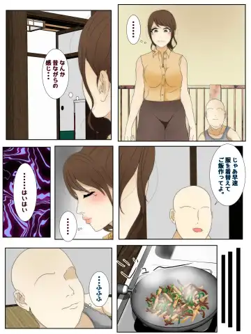 Boku no Mama ga Shinyuu ni Yaritai Houdai Sareta Zenpen Fhentai - Page 2