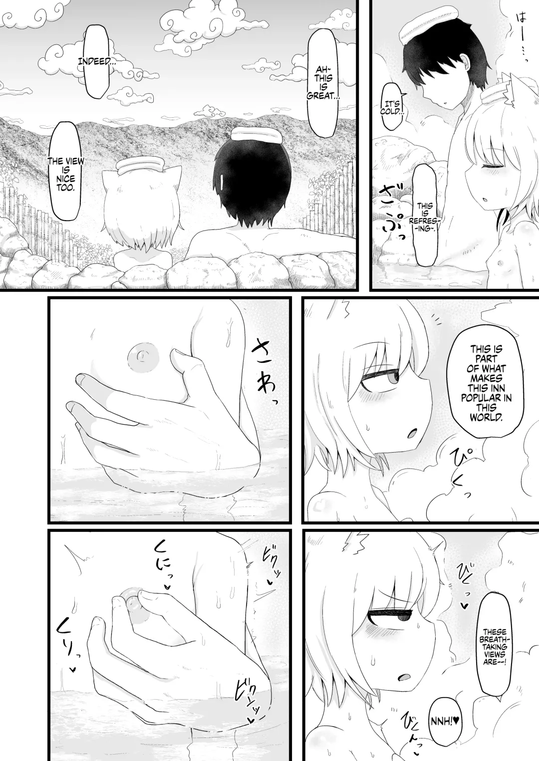 [Lbl] Loli Baba Okaa-san wa Oshi ni Yowai 5 | My Loli Baba Mama is Weak to my Advances 5 (decensored) Fhentai - Page 15