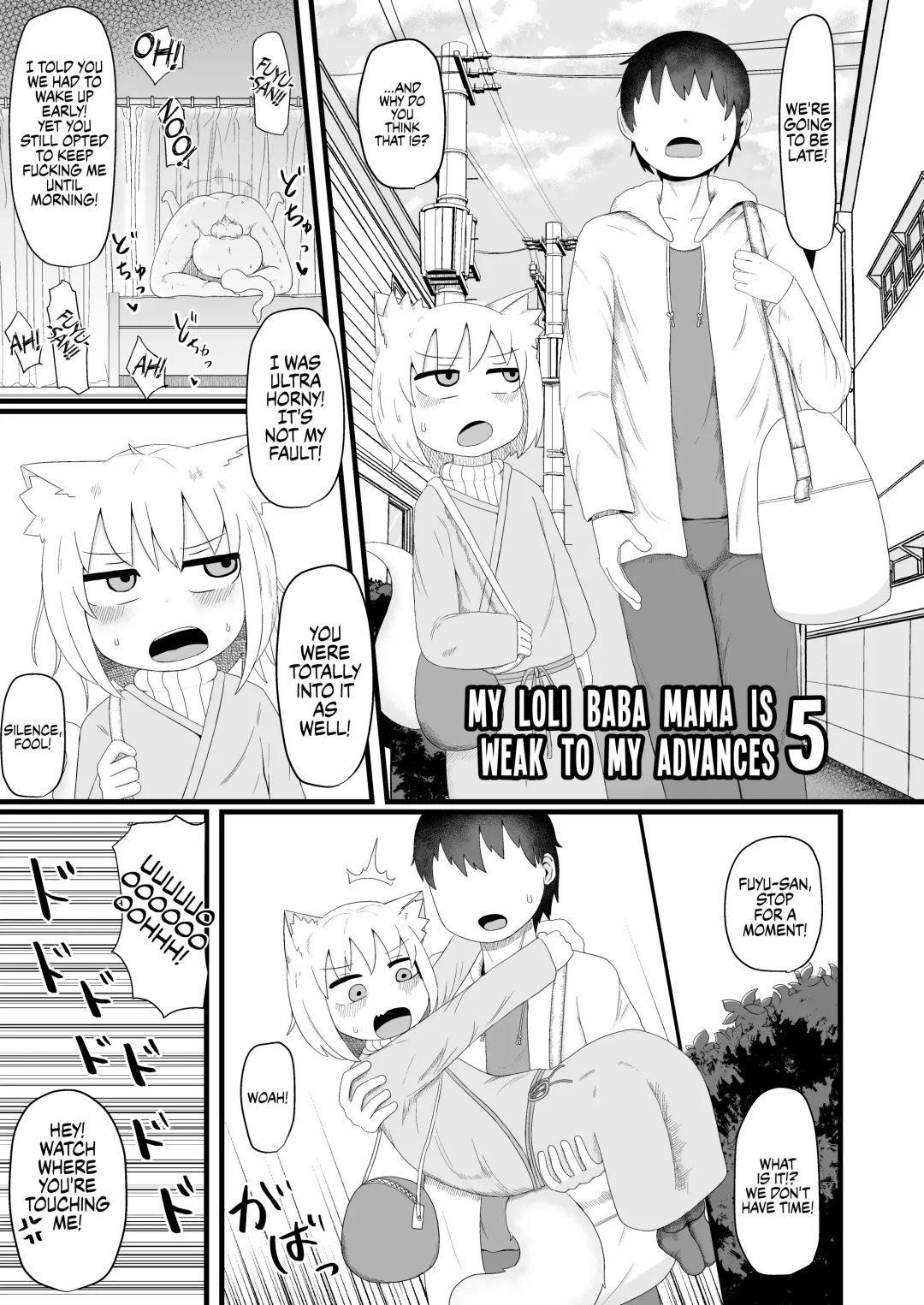 [Lbl] Loli Baba Okaa-san wa Oshi ni Yowai 5 | My Loli Baba Mama is Weak to my Advances 5 (decensored) Fhentai - Page 2
