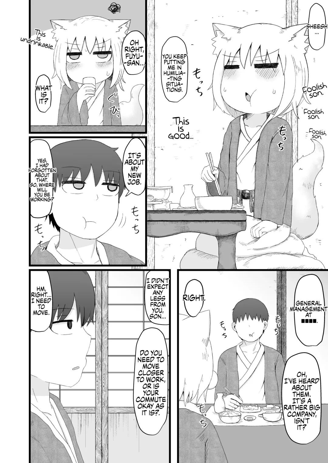 [Lbl] Loli Baba Okaa-san wa Oshi ni Yowai 5 | My Loli Baba Mama is Weak to my Advances 5 (decensored) Fhentai - Page 31