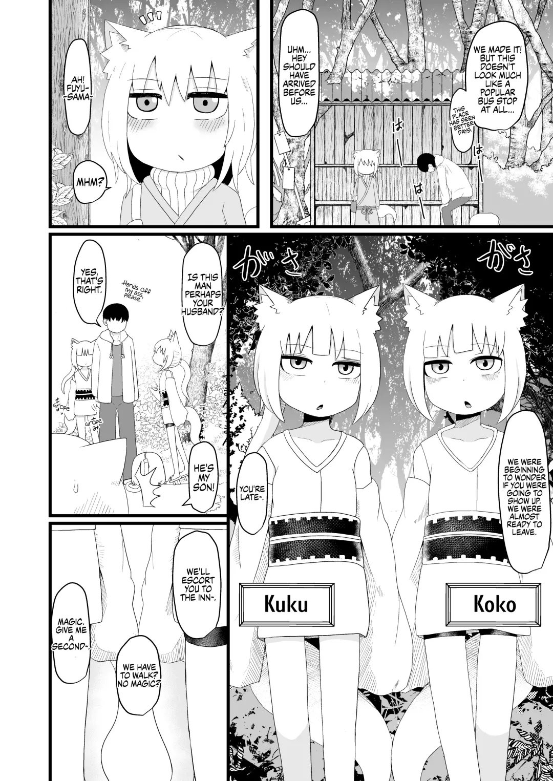 [Lbl] Loli Baba Okaa-san wa Oshi ni Yowai 5 | My Loli Baba Mama is Weak to my Advances 5 (decensored) Fhentai - Page 5