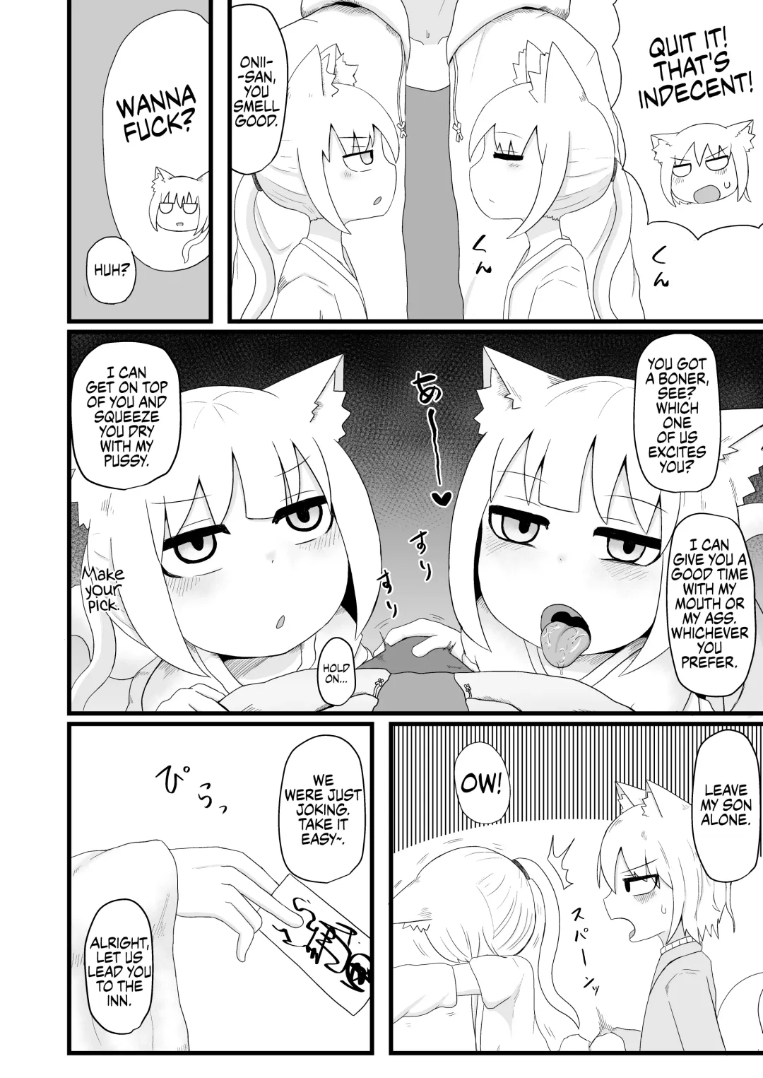 [Lbl] Loli Baba Okaa-san wa Oshi ni Yowai 5 | My Loli Baba Mama is Weak to my Advances 5 (decensored) Fhentai - Page 7