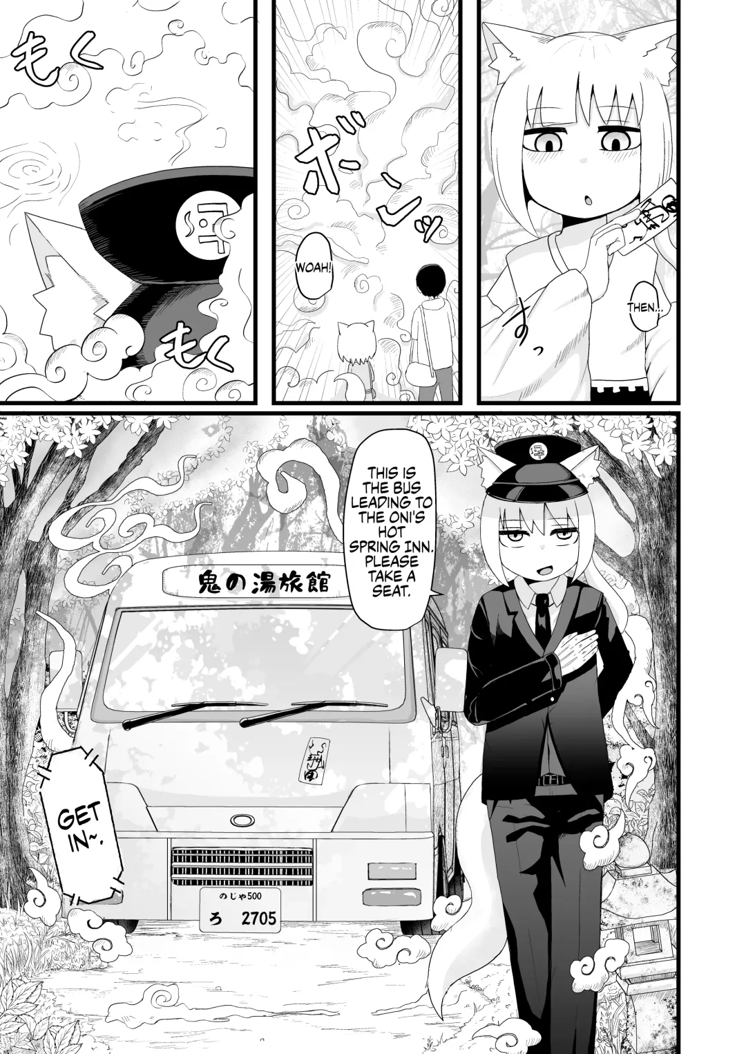[Lbl] Loli Baba Okaa-san wa Oshi ni Yowai 5 | My Loli Baba Mama is Weak to my Advances 5 (decensored) Fhentai - Page 8