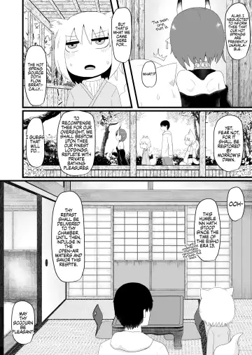 [Lbl] Loli Baba Okaa-san wa Oshi ni Yowai 5 | My Loli Baba Mama is Weak to my Advances 5 (decensored) Fhentai - Page 13