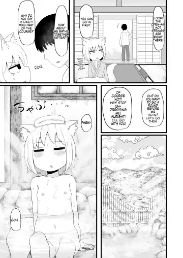 [Lbl] Loli Baba Okaa-san wa Oshi ni Yowai 5 | My Loli Baba Mama is Weak to my Advances 5 (decensored) Fhentai - Page 14