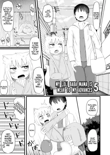 [Lbl] Loli Baba Okaa-san wa Oshi ni Yowai 5 | My Loli Baba Mama is Weak to my Advances 5 (decensored) Fhentai - Page 2
