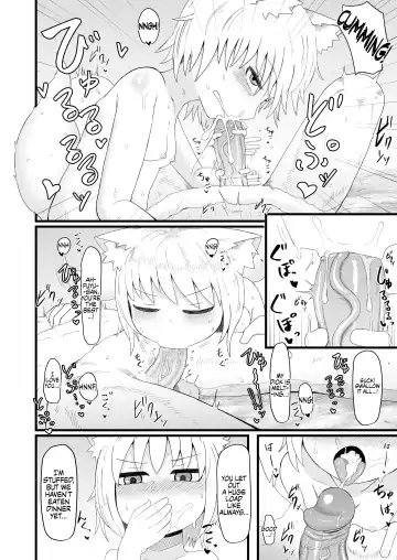 [Lbl] Loli Baba Okaa-san wa Oshi ni Yowai 5 | My Loli Baba Mama is Weak to my Advances 5 (decensored) Fhentai - Page 23