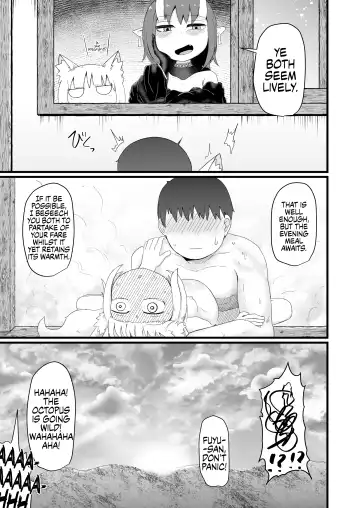 [Lbl] Loli Baba Okaa-san wa Oshi ni Yowai 5 | My Loli Baba Mama is Weak to my Advances 5 (decensored) Fhentai - Page 30