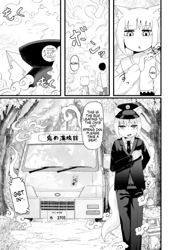 [Lbl] Loli Baba Okaa-san wa Oshi ni Yowai 5 | My Loli Baba Mama is Weak to my Advances 5 (decensored) Fhentai - Page 8