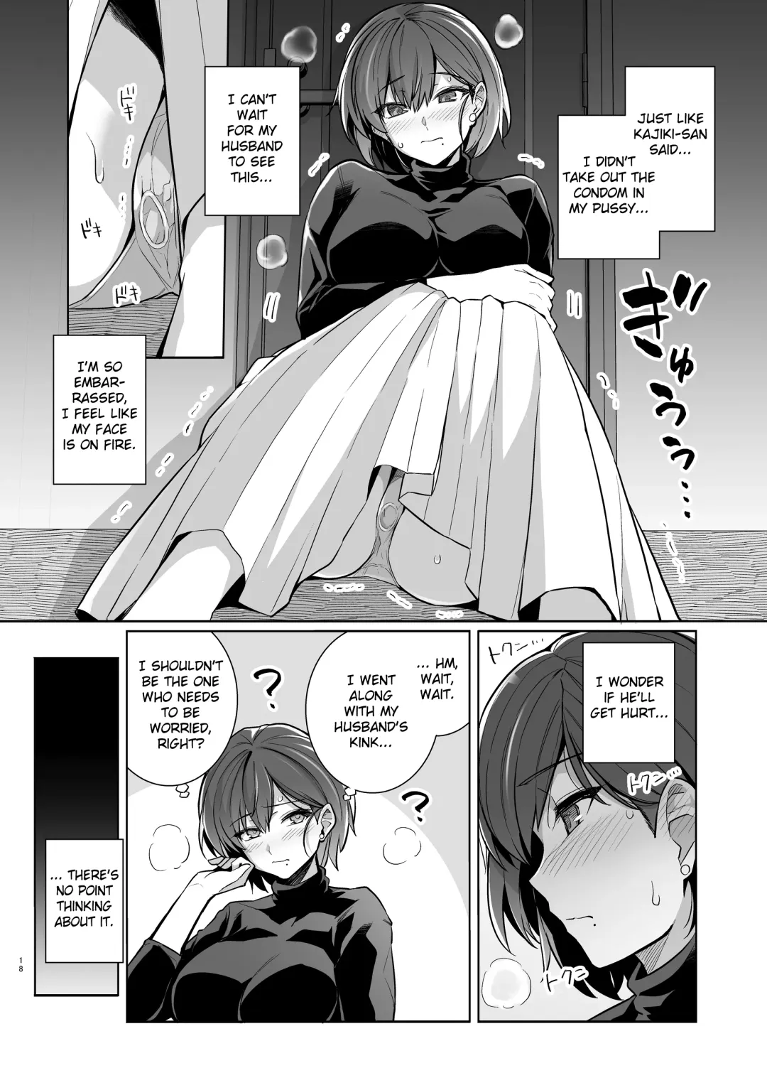 [Haruhisky] Tsuma ga Tanin no Mesu ni naru made. Ura Fhentai - Page 17