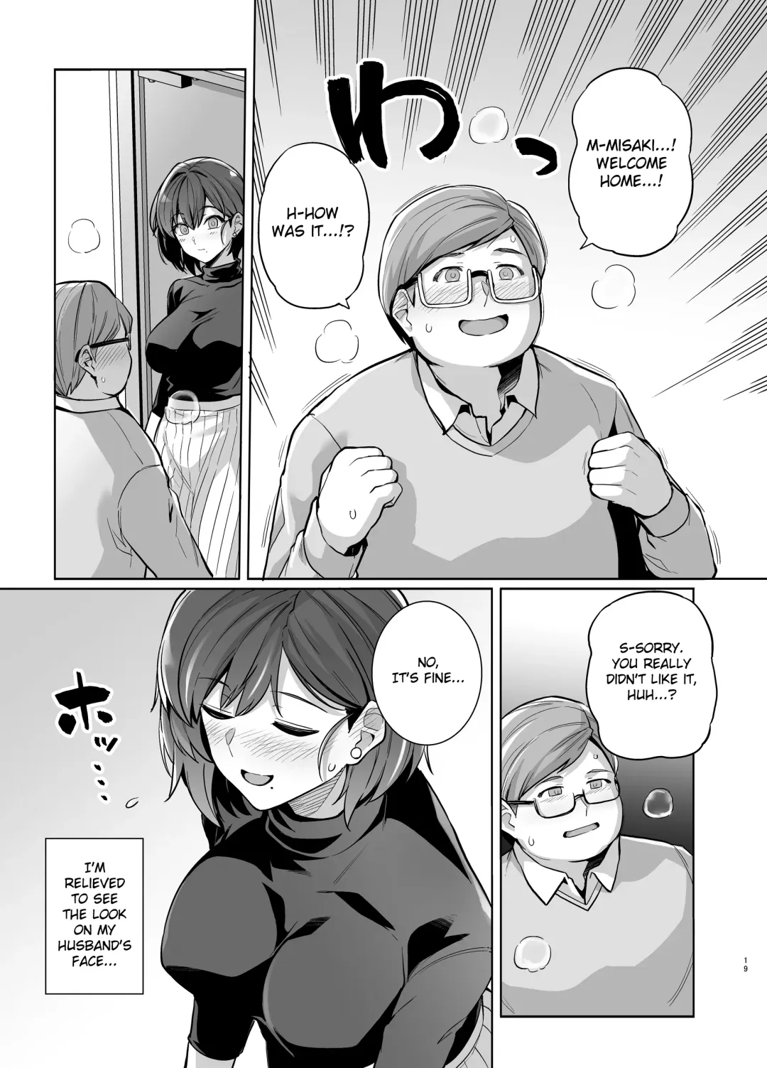 [Haruhisky] Tsuma ga Tanin no Mesu ni naru made. Ura Fhentai - Page 18