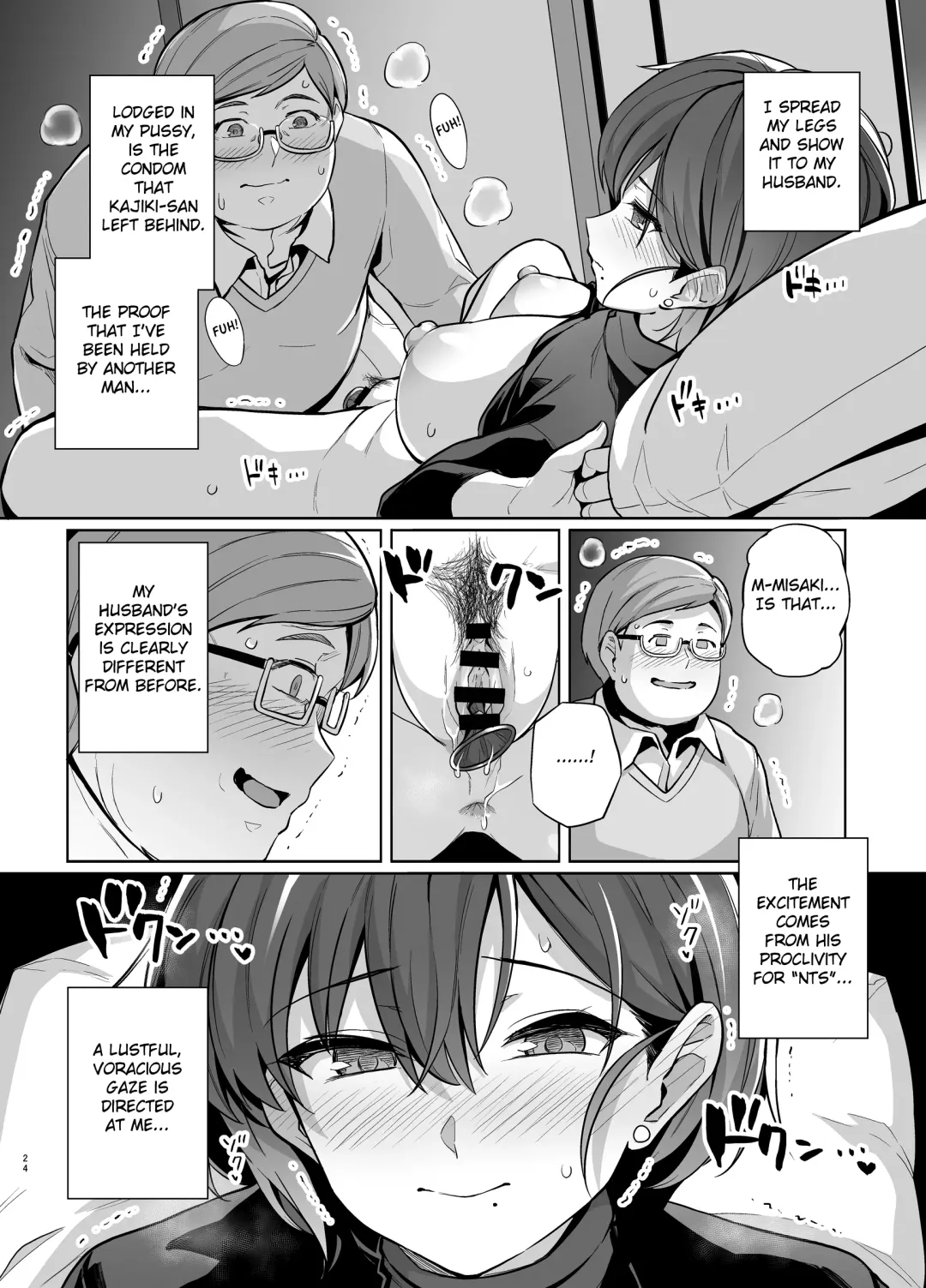 [Haruhisky] Tsuma ga Tanin no Mesu ni naru made. Ura Fhentai - Page 23
