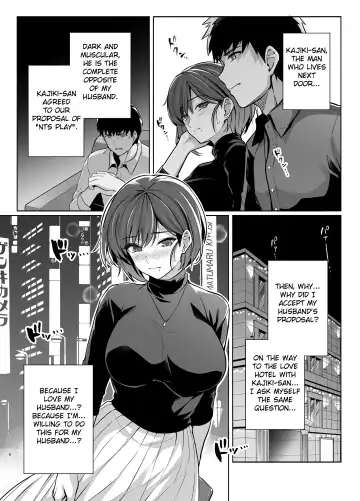[Haruhisky] Tsuma ga Tanin no Mesu ni naru made. Ura Fhentai - Page 5