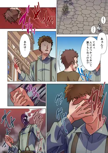 Moreugesseoyo ni Sareta Kanojo to, Saikyou Succubus ni Natta Ore 2 Fhentai - Page 17