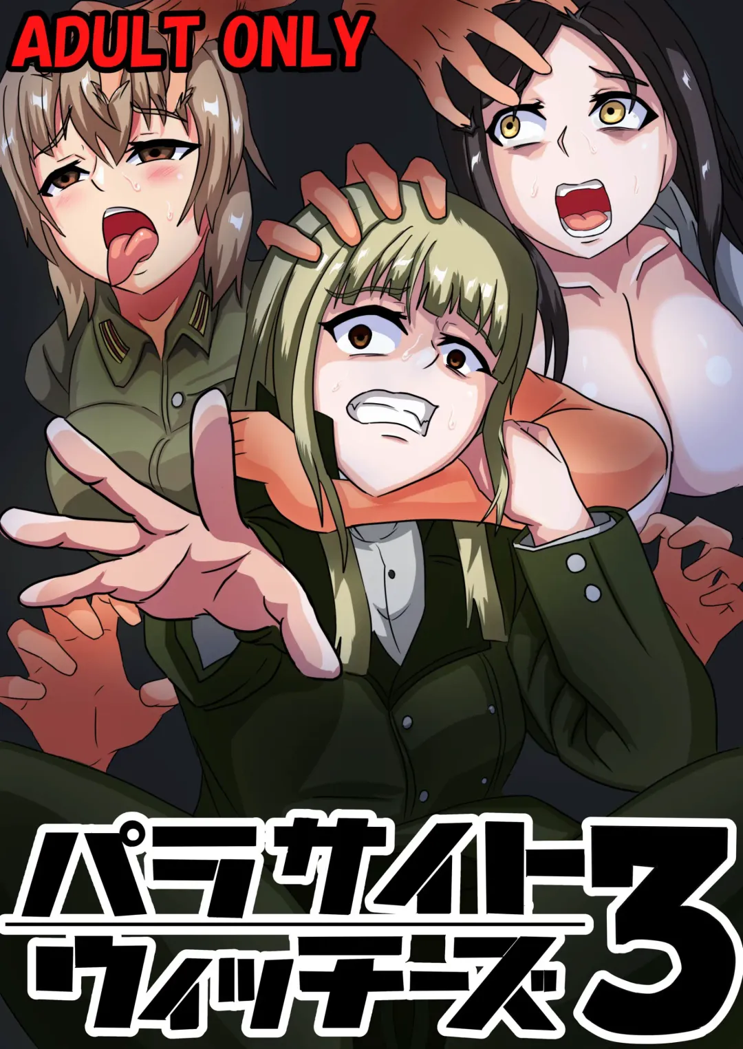 Parasite Witches 3 Fhentai - Page 1