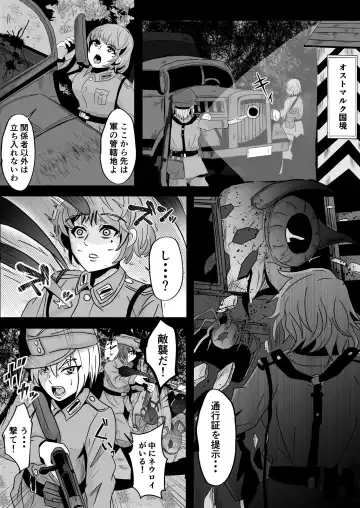 Parasite Witches 3 Fhentai - Page 2