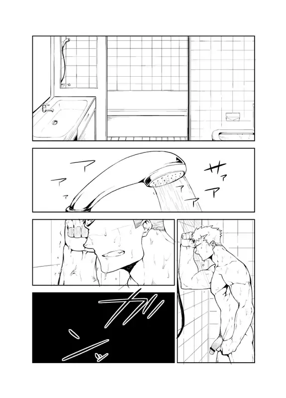 [Naop] [明日が来る前に][Chinese][Dark Night][Digital] Fhentai.net - Page 17