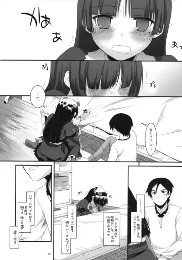 [Nakajima Yuka] D.L. action 56 Fhentai - Page 9