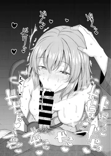 [Chin] 東方R-18小説本古明地こいし本 Fhentai - Page 7