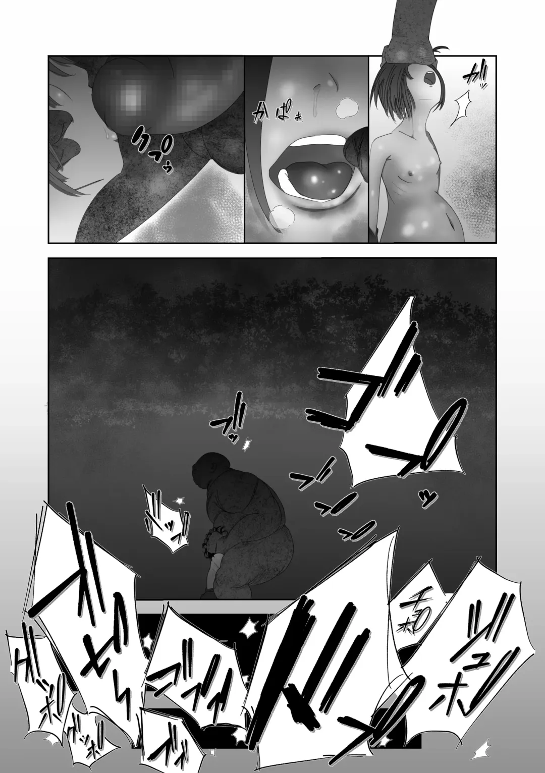 Aru Shoujo Fhentai - Page 37