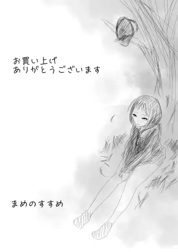 Aru Shoujo Fhentai - Page 41