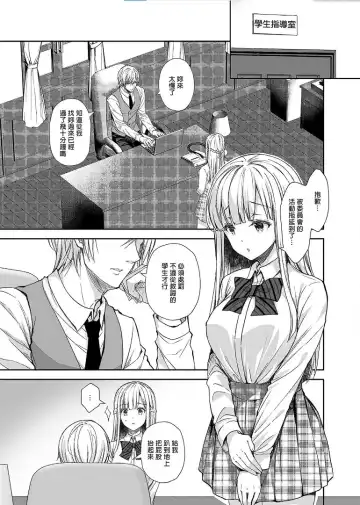 [Crowe] Indeki no Reijou 4.5 Fhentai.net - Page 4