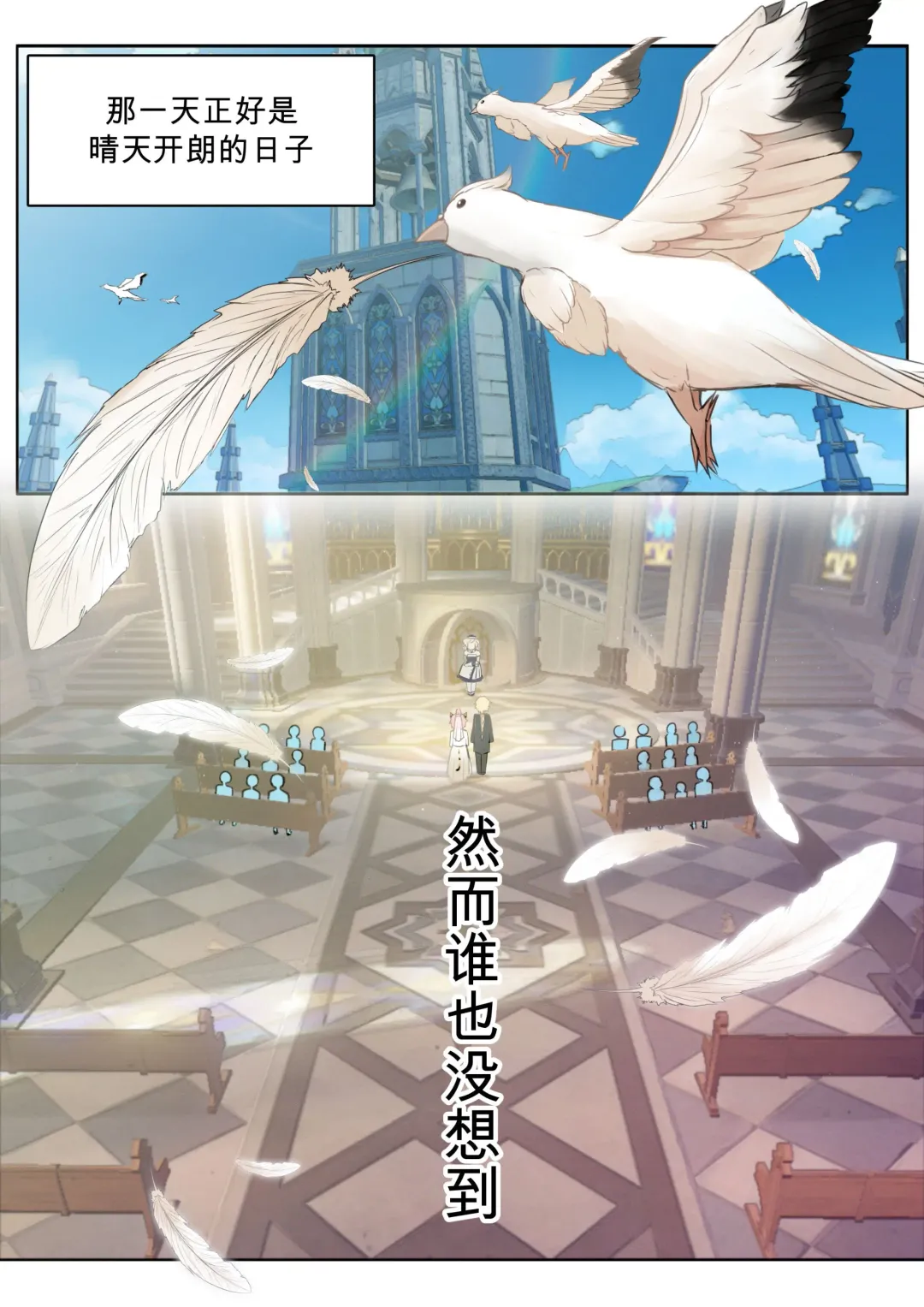 [Yamazaki Ginryu] Diona to no Nichijou -Saishuu Hen- | 与迪奥娜的日常 -完结篇- Fhentai - Page 2